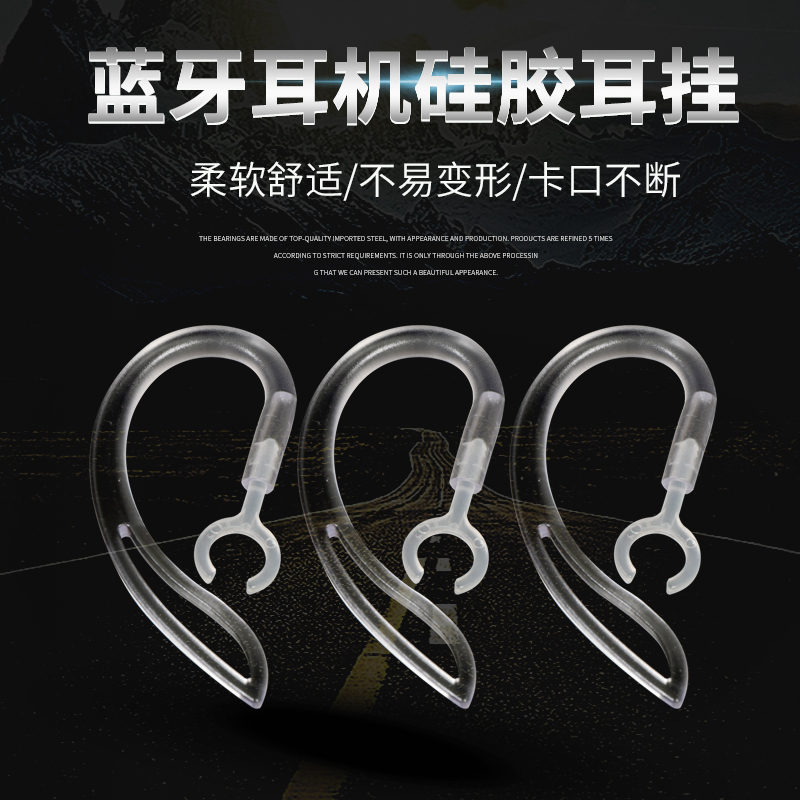 Suitable for Bluetooth Earphones Ear Hooks, Ear Clips, Ear Hooks for Xiaomi Youth Edition Bluetooth Earphones, Huawei Small Whistle Earphone Accessories Suitable for Bluetooth Earphones Ear Hooks, Ear Clips, Ear Hooks for Xiaomi Youth Edition Bluetooth Earphones, Huawei Small Whistle Earphone Accessories