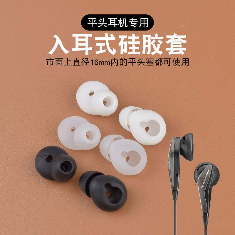 Suitable for In-Ear Flat-Head Earphones, Sennheiser Mx375 Silicone Earplugs, Mx365 Soft Rubber Plugs, Sony Wi-Sp500 Anti-Drop Earplugs, Newman S28 Anti-Slip Silicone Ear Caps, Samsung Ear Caps, Leather Case