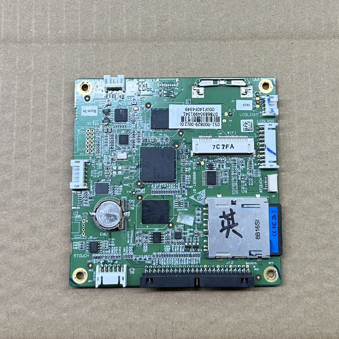 （交换维修）迈瑞iMEC系列iPM系列监护仪主板