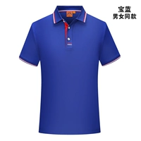 Royal Blue Top (например, сборы и страхование покупки и грузовых перевозок)