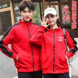 Демисезонная куртка для работы, лонгслив, утепленная толстовка, делается под заказ