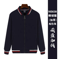 638 моделей няни -синей