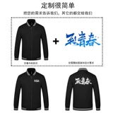 Утепленный комбинезон, куртка, лонгслив, делается под заказ