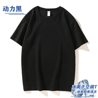 【Использующий ice-inder pult cotton】 Футболка с кондиционером/мощностью черная