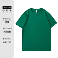 Хлопковый, 270 грамм