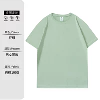 Хлопковый, 190 грамм