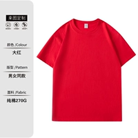 Хлопковый чай улун Да Хун Пао, 270 грамм