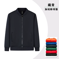 Бейсбольная флисовая форма