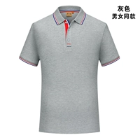 Серая одиночная рубашка (коллекция плюс доставка страхования доставки)