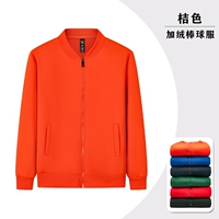 Бейсбольная флисовая форма