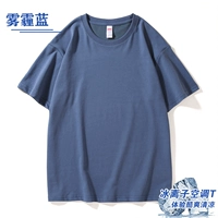 【【Vending pult cotton】 кондиционером футболка/дымка синего цвета