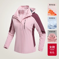 Женский стиль // розовый