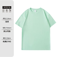 Хлопковый, 270 грамм