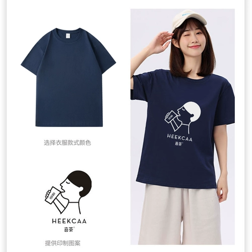 Летняя хлопковая футболка для работы, делается под заказ, короткий рукав