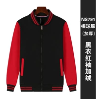 791 черные красные рукава