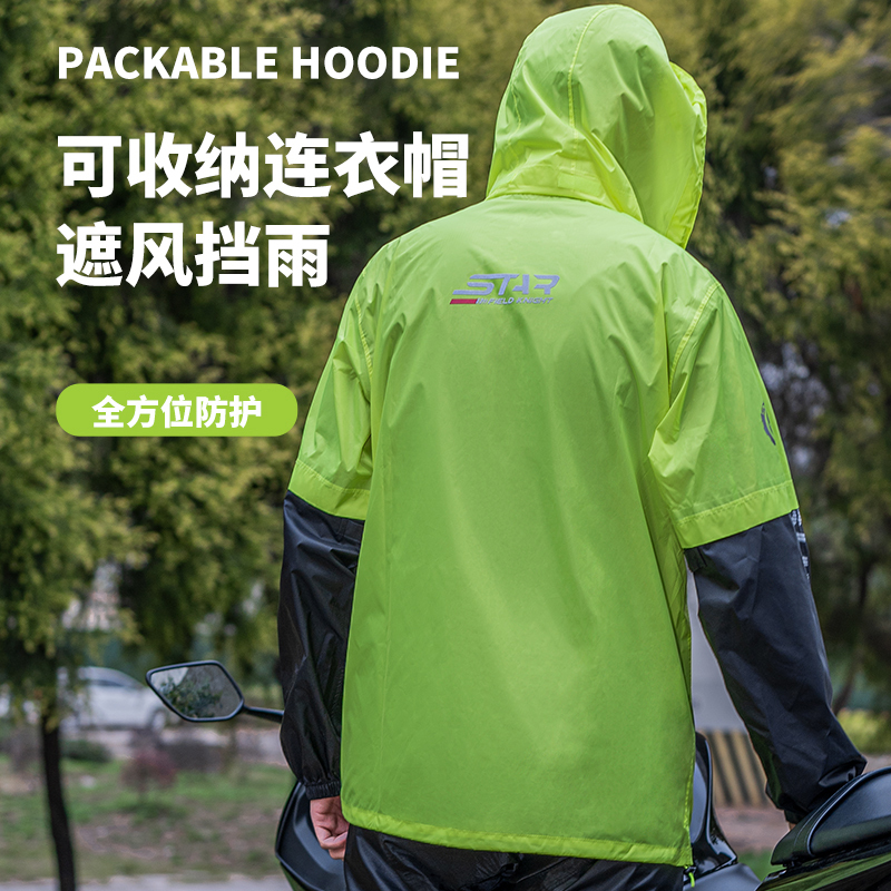 Star Knight Motorcycle Raincoat and Rain Pants Set, Rainproof, Full-Body Waterproof, Split-Type, Ultra-Thin, Unisex, Single-Person Rain Poncho Star Knight Motorcycle Raincoat and Rain Pants Set, Rainproof, Full-Body Waterproof, Split-Type, Ultra-Thin, Unisex, Single-Person Rain Poncho