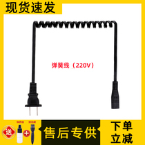 Suitable for Philips shaver charger PQ215 PQ217 PQ218 YQ6008 6308 6108 source