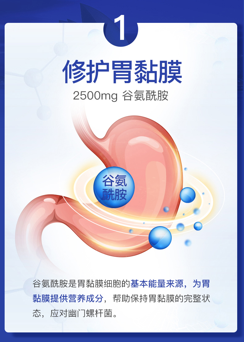 澳洲进口 NC 养胃粉 5g*14袋 调理肠胃 图4