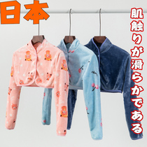 Japanese confinement guard shoulder vest thickened warm and cold autumn and winter sleeping shoulder cervical vertebra women shoulder and neck clothes maternity