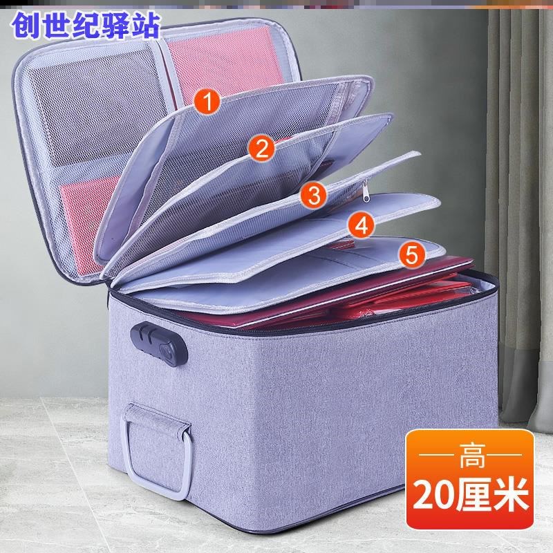 Document container package waterproof household multi-functional documentation materials large-capacity multi-layer card box artifact
