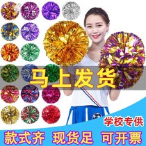 Creative props for sports meeting entrance hand-held cheerleading flower balls opening ceremony atmosphere performance hand-held flower balls performance balls
