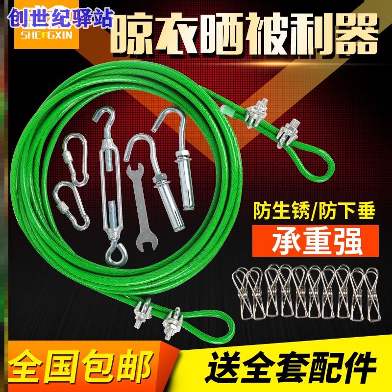 Stainless steel wire rope ultra-soft ultra-soft scaffolding 5mm foreskin ten meters 3 5mm twisted wire truck ultra-fine