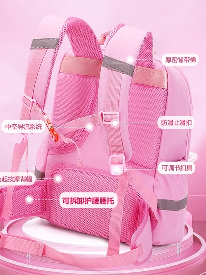 新款书包女小学生一二三到六年级四五减负护脊儿童男孩大容量背包