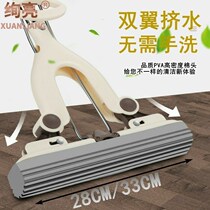 Sponge mop household folding water absorbent hands-free washing lazy mop cotton mop retractable wet and dry mop
