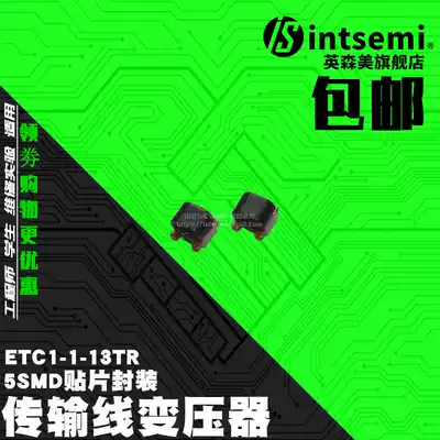 ETC1-1-13 ETC1-1-13TR Patch transformer