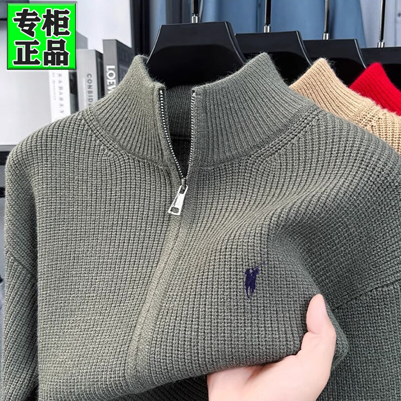 Ole Paul Genuine Men's Knitted Cardigan Casual Shirt with Stand Collar for Young and Middle-Aged Men, Zip-Up Sweater Jacket, New Autumn and Winter Model