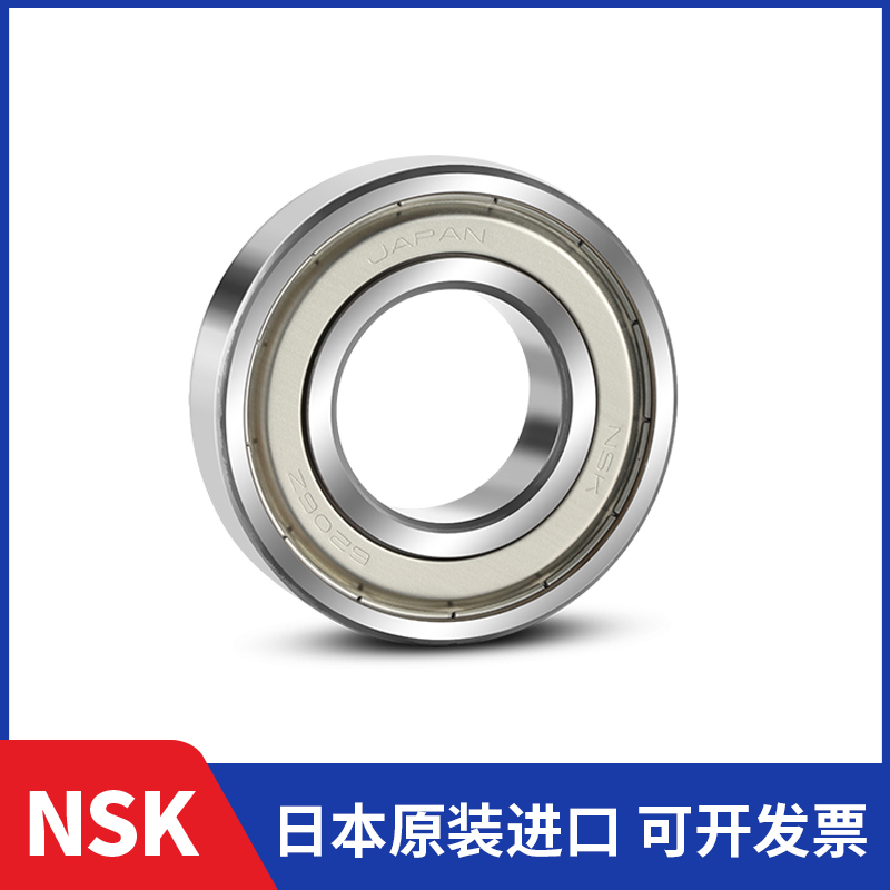 Japan imports NSK608 626 626 629 6202 6301 6302 DDW VV DDU ZZ bearings