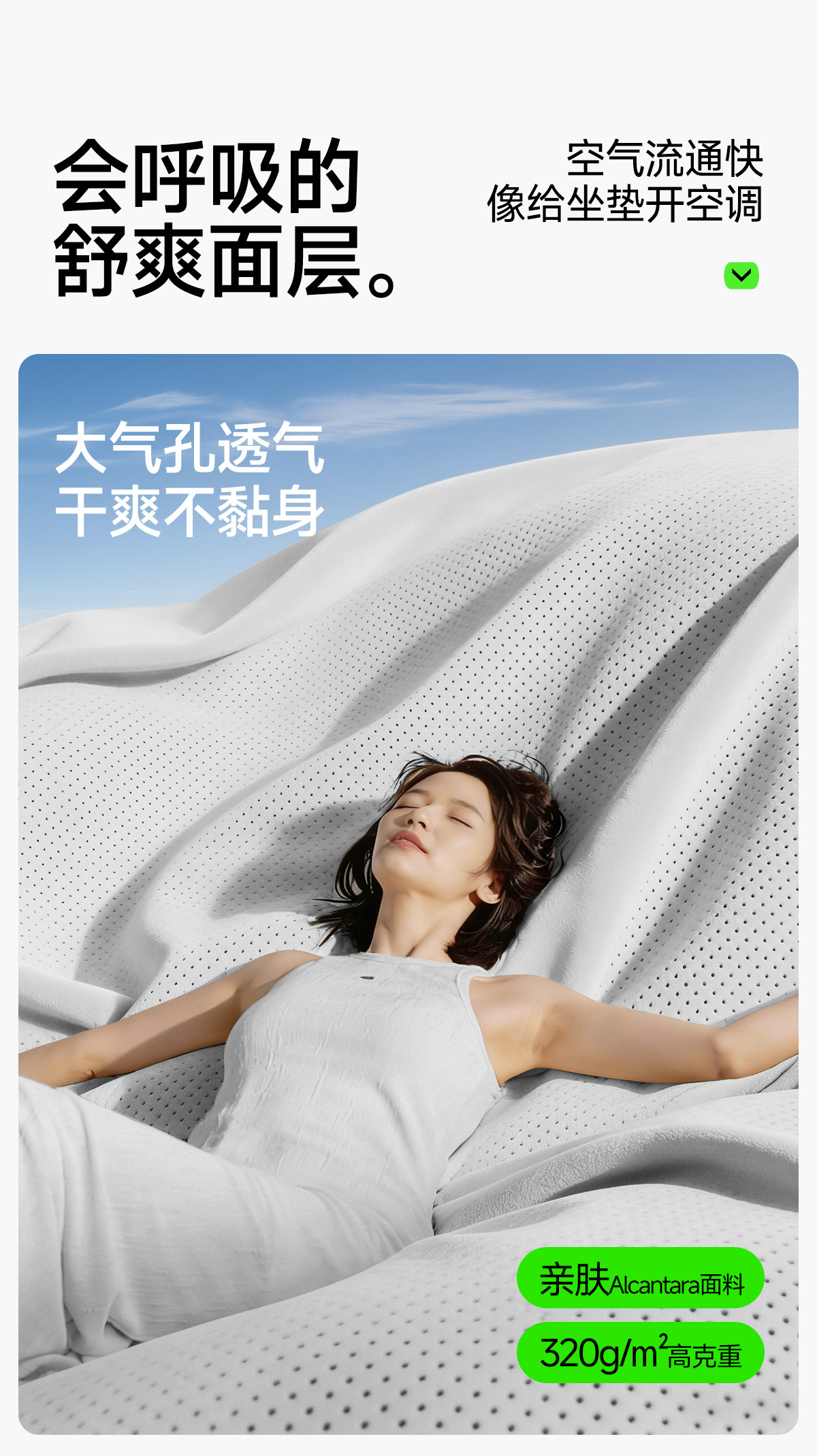 New car seat cushion, suitable for all seasons, high-quality latex cotton, ventilated and breathable seat pad for summer