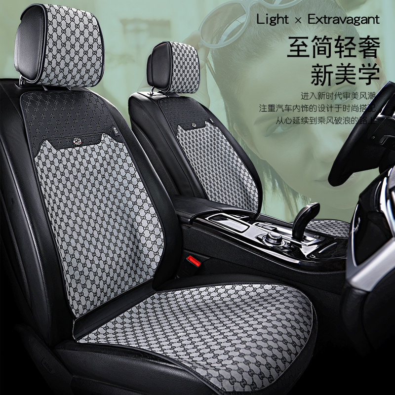 Car Cushions All Season Versatile Ultra Slim Cotton Linen Summer Cool Mat Main Driving Net Red Light Lavish Saddle Seat Cushion New Woman