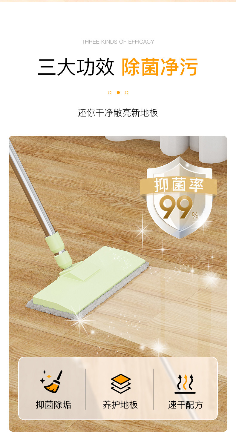 4.9分，长效除菌防霉，宝宝随便爬：500ml 益颜季 地板清洁剂 9.9元包邮 值值值-买手聚集的地方