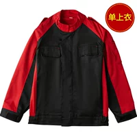 Красный верх [авторемонт]