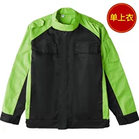 Зеленый верх [авторемонт]