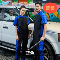 Синие нарукавники, комплект, короткий рукав