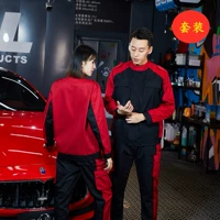 Красный костюм [авторемонт]