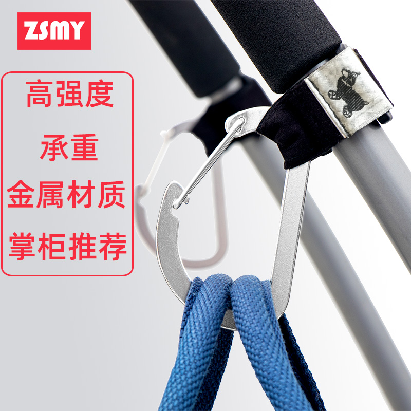 Metal stroller hook Baby stroller hook Umbrella car hook Universal multi-function bb baby car hook