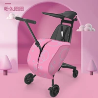 Розовый круг ходьбы детская обложка для ног