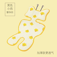 Желтый коврик, 3D, увеличенная толщина