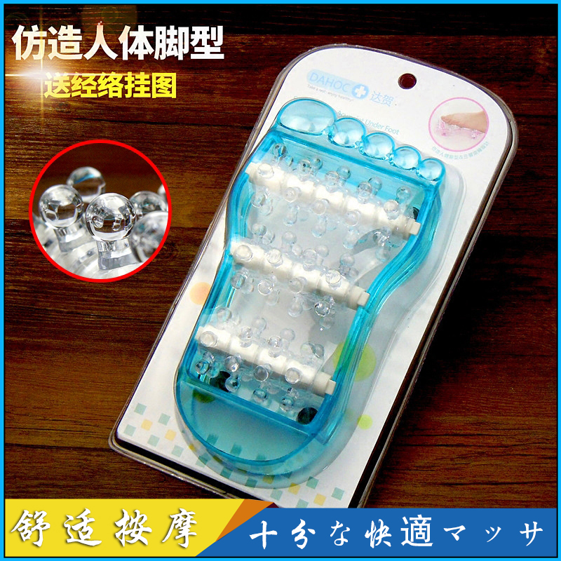 Japan Imitation Foot Type Foot foot massager Foot Sole Meridians Meridians Acupoints Kneading Household Office Portable Roll