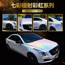 Car change color film Electroplating Membrane Seven Color Laser Pearlescent White Full Car Rainbow Changing Color Dragon Brocade Embroidered Color Film change color film