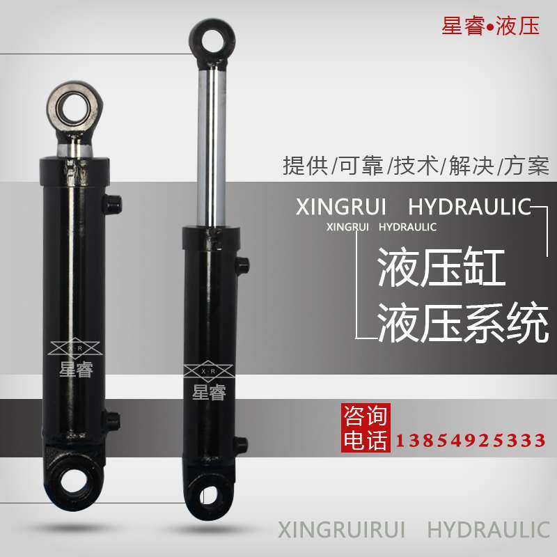 Xingrui Hydraulics 8 tons dead head two-way one-way cylinder pump station lift crane telescopic freight elevator small hydraulic