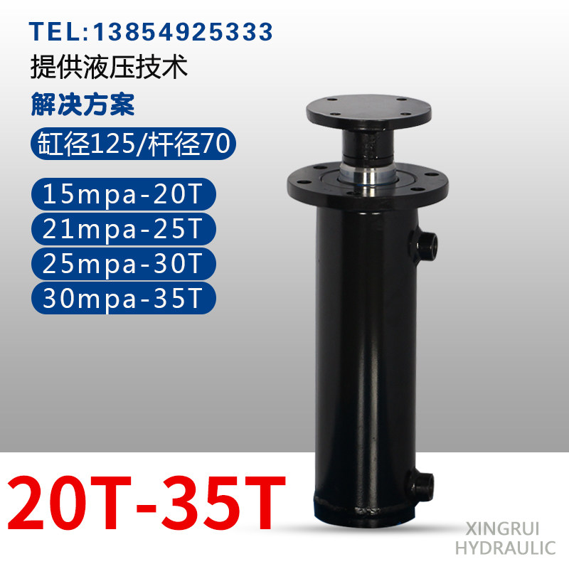 20 ton 20 ton 25 ton 30 ton 35 ton tons 35 ton flange bidirectional ram hydraulic oil hydraulic oil top hydraulic station system