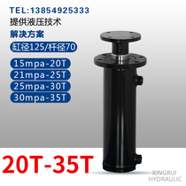 20 tons 25 tons 30 tons 35 tons Front flange two-way cylinder hydraulic oil pressure oil top hydraulic station system