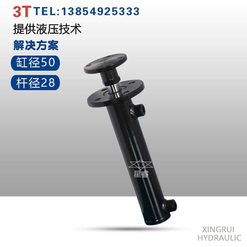 3T tons front flange bidirectional oil cylinder one-way hydraulic press oil pressure packing engine oil top hydraulic station system small