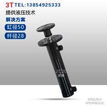 3T ton front flange two-way cylinder one-way hydraulic oil pressure baler oil top hydraulic station system Small