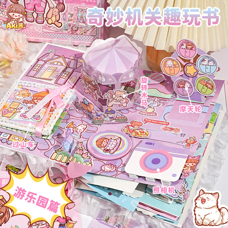 Quiet book Girls free of tailoring new full set of luxury diy materials Fantastic Organ Anecdote Playbook Handmade Organ Book Stand Cottage Children's Toy Changing Scene Collage Material No Need To Cut-Taobao