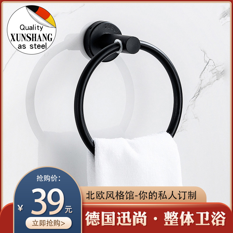 Nordic Wool Towel Rack Round 304 Stainless Steel Towel Ring Bathroom Black Towel Hanging Ring Free From Perforated Dressing Room